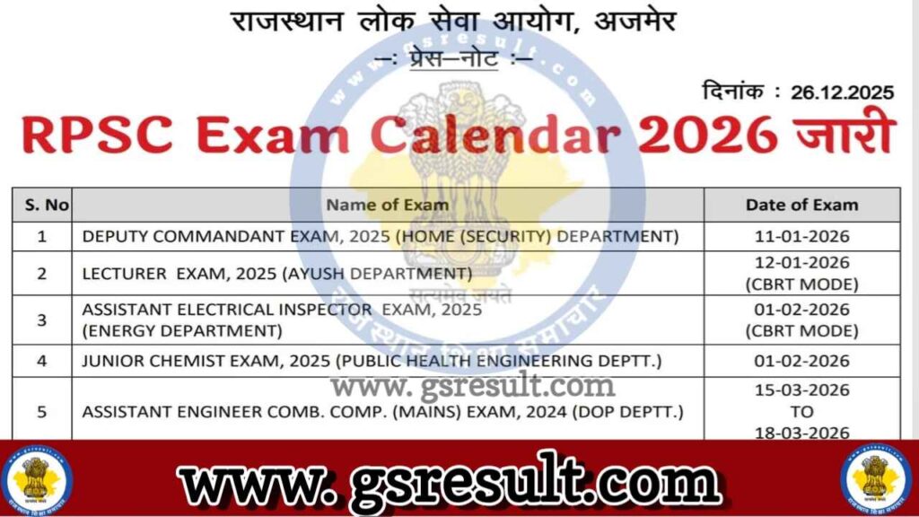 RPSC Exam Calendar 2026