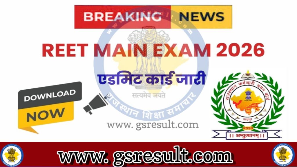 Rajasthan 3rd Grade Teacher Admit Card 2026