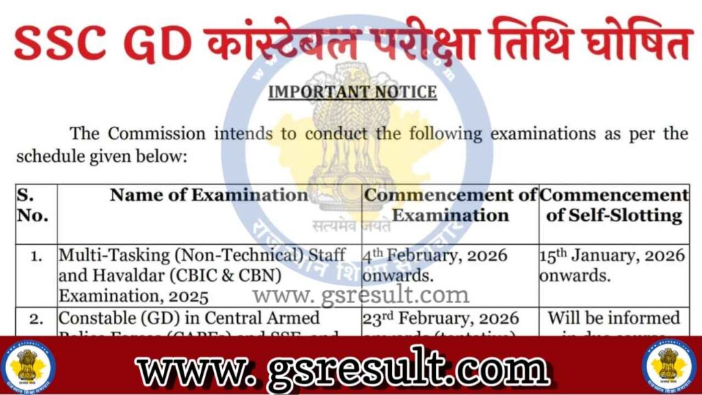 SSC GD Constable Exam Date 2026