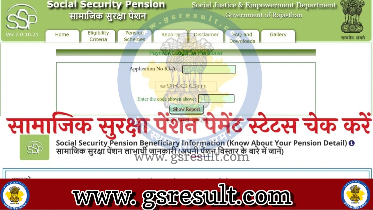 Rajasthan Social Security Pension Scheme