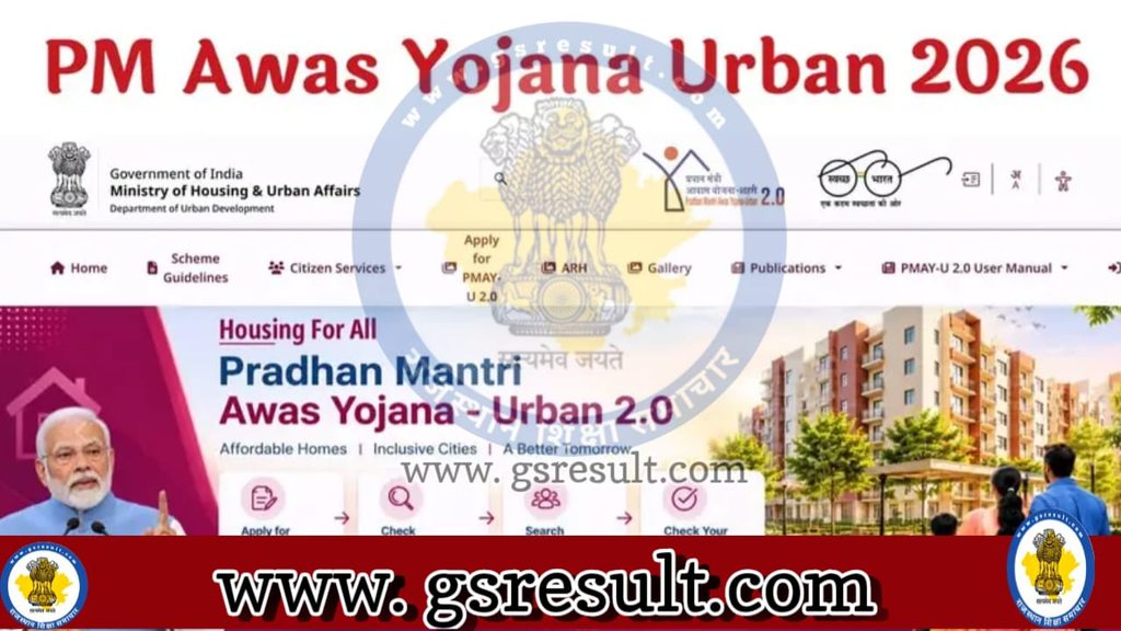 PM Awas yojana Urban 2026
