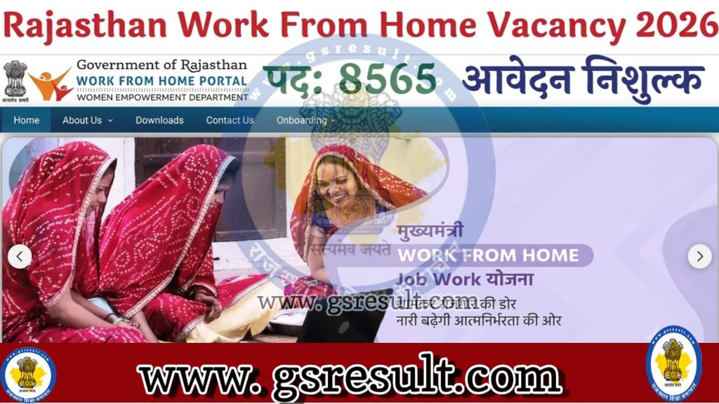 Rajasthan Work From Home Vacancy 2026