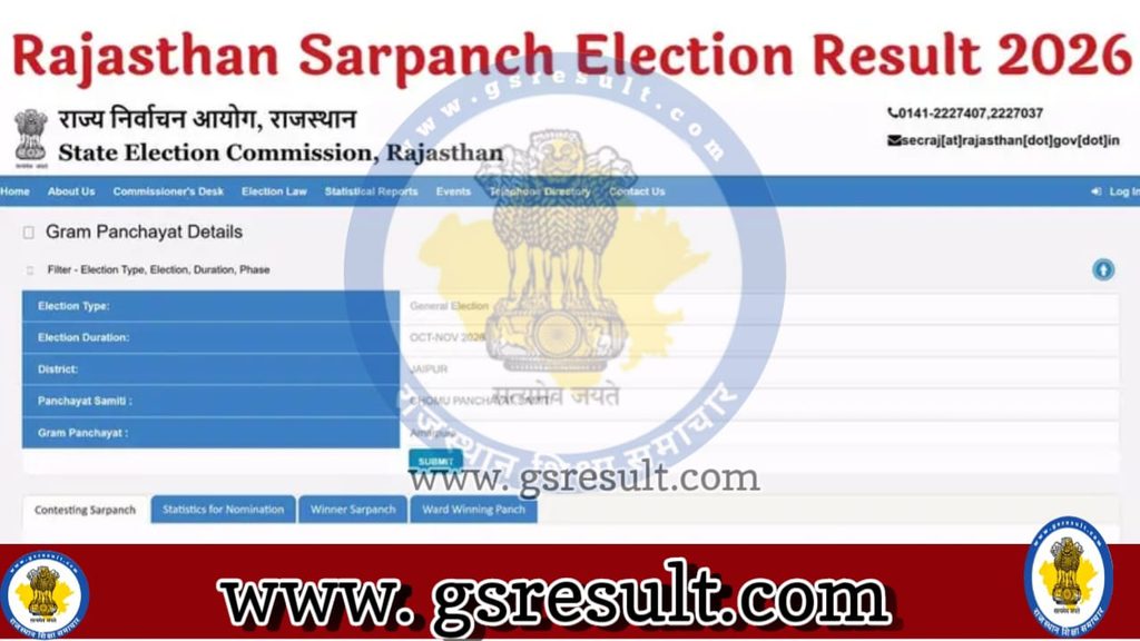 Rajasthan Sarpanch Election Result 2026